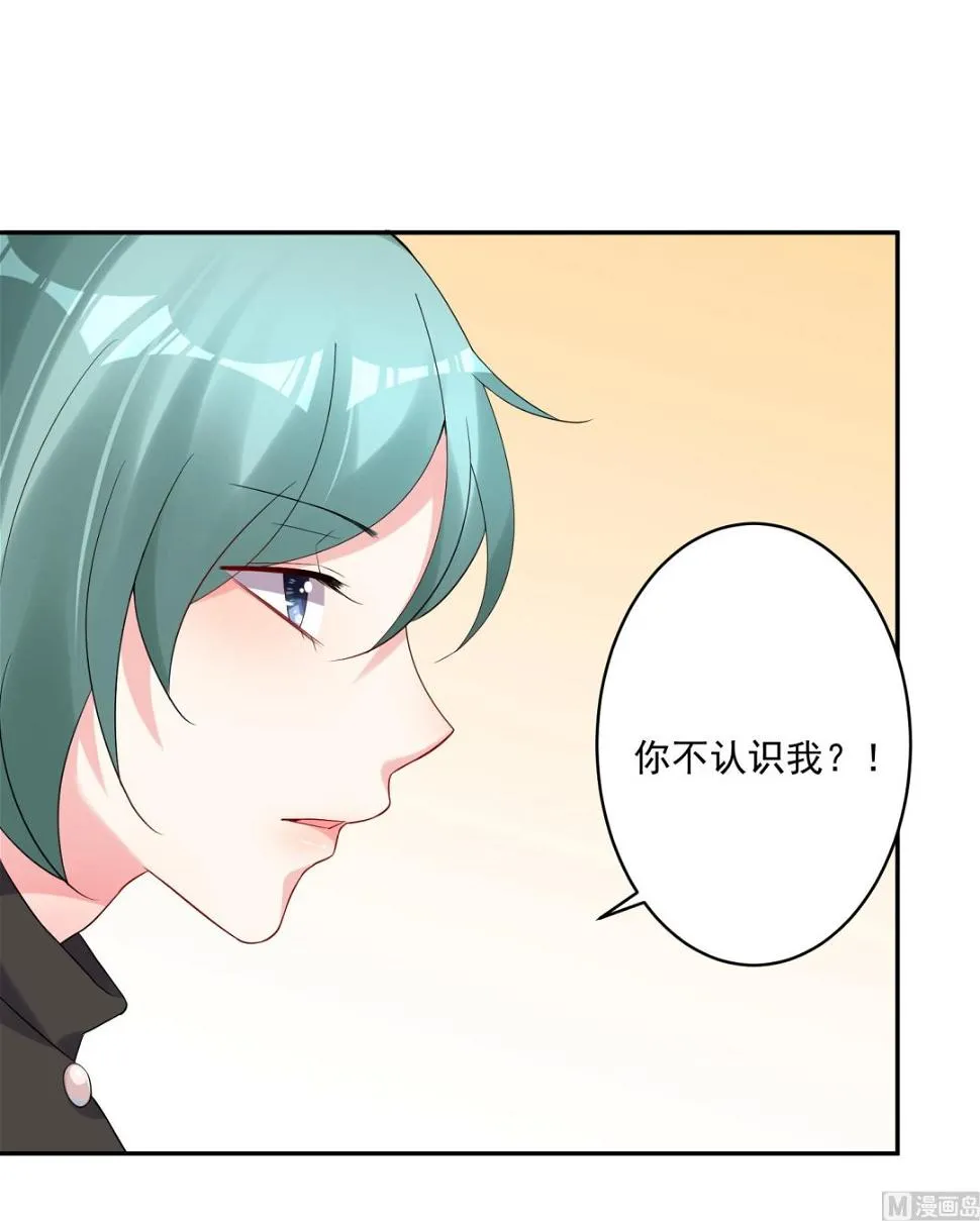 第219话 第27页