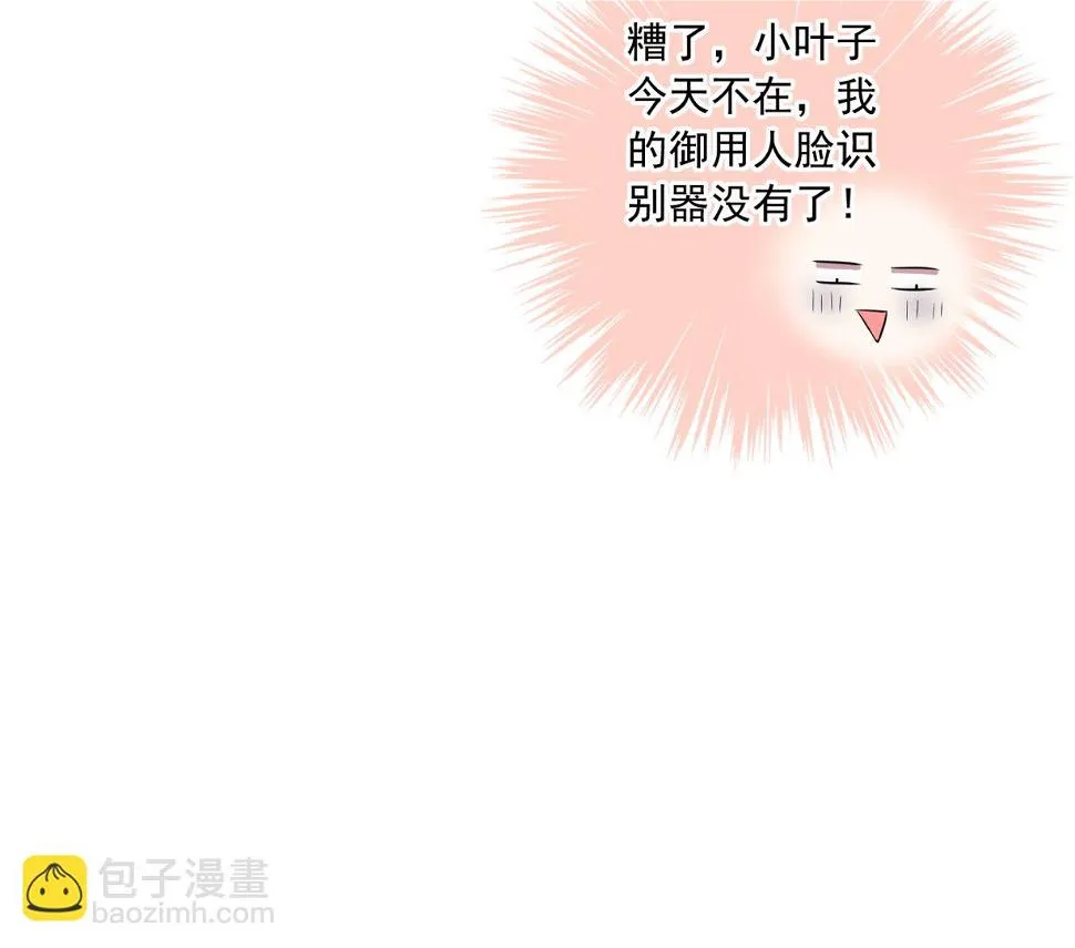 第219话 第29页