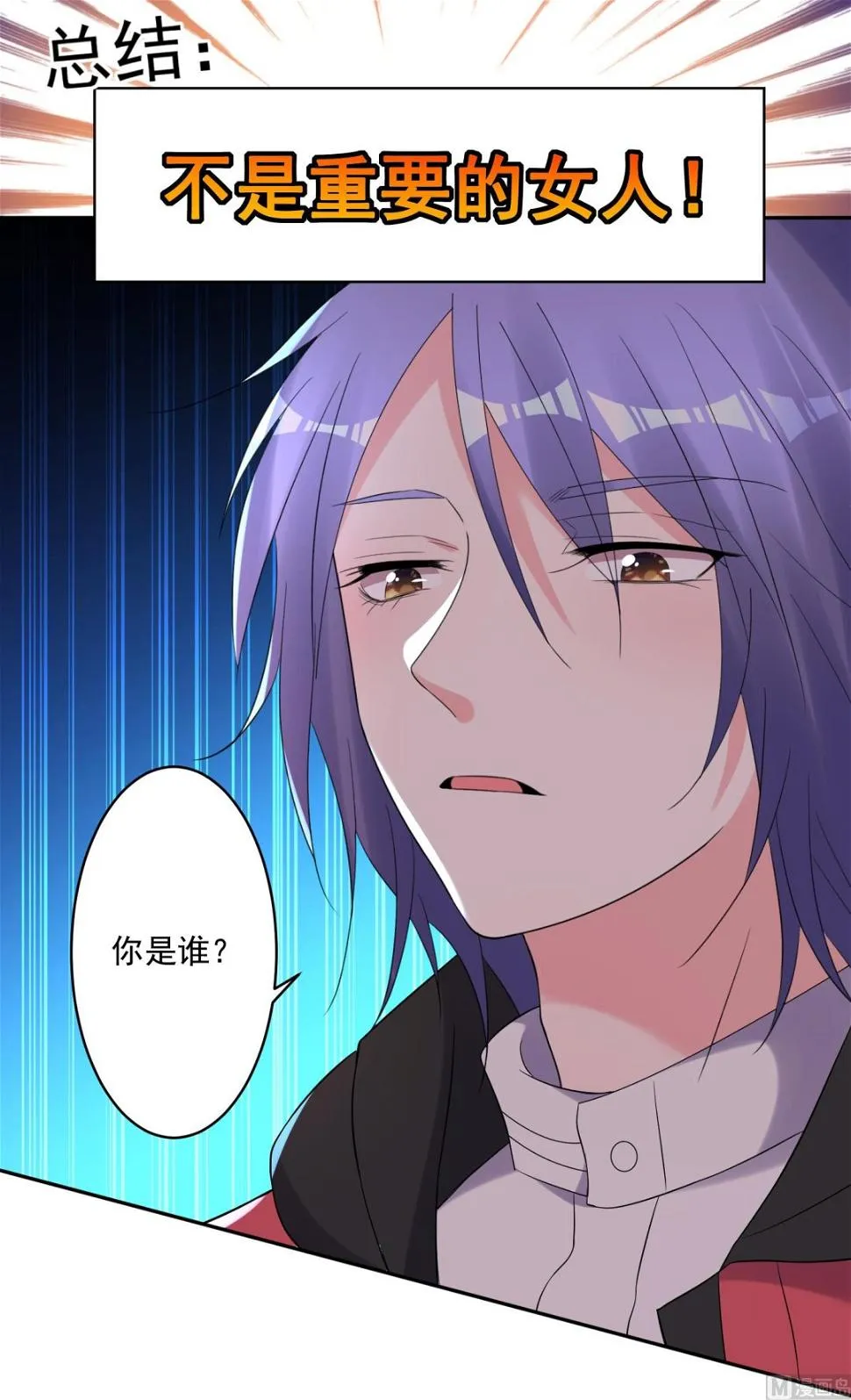 第219话 第31页