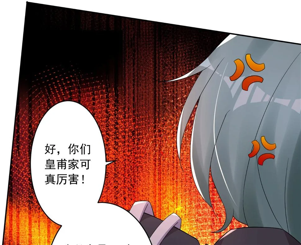 第219话 第32页