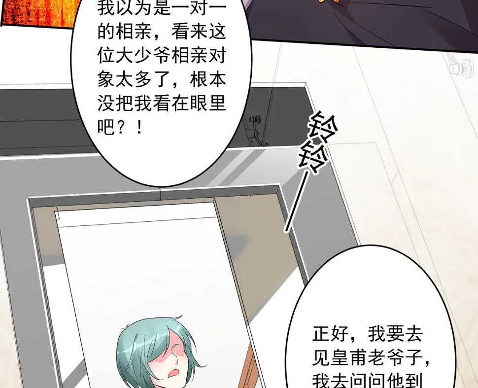 第219话 第33页