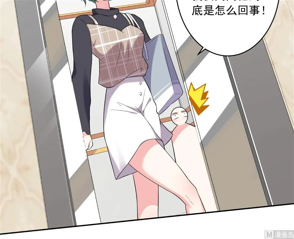 第219话 第34页