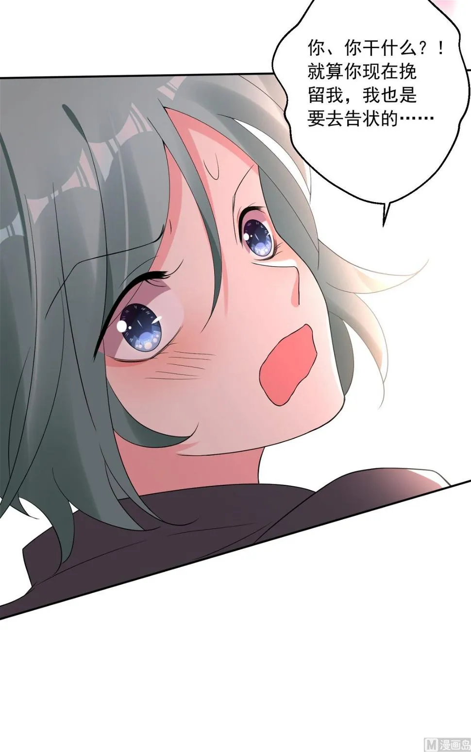 第219话 第38页