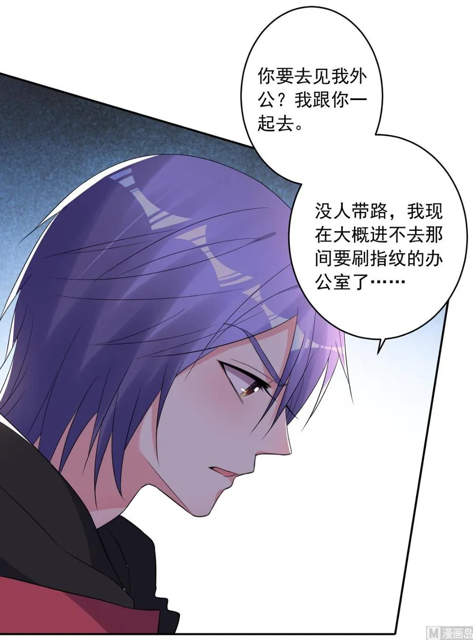 第219话 第39页