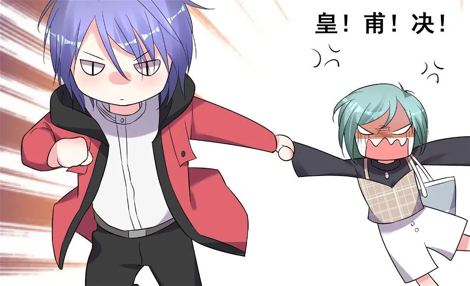 第219话 第41页