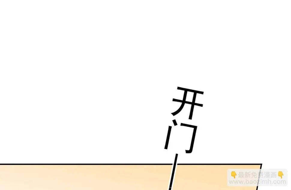 第219话 第43页