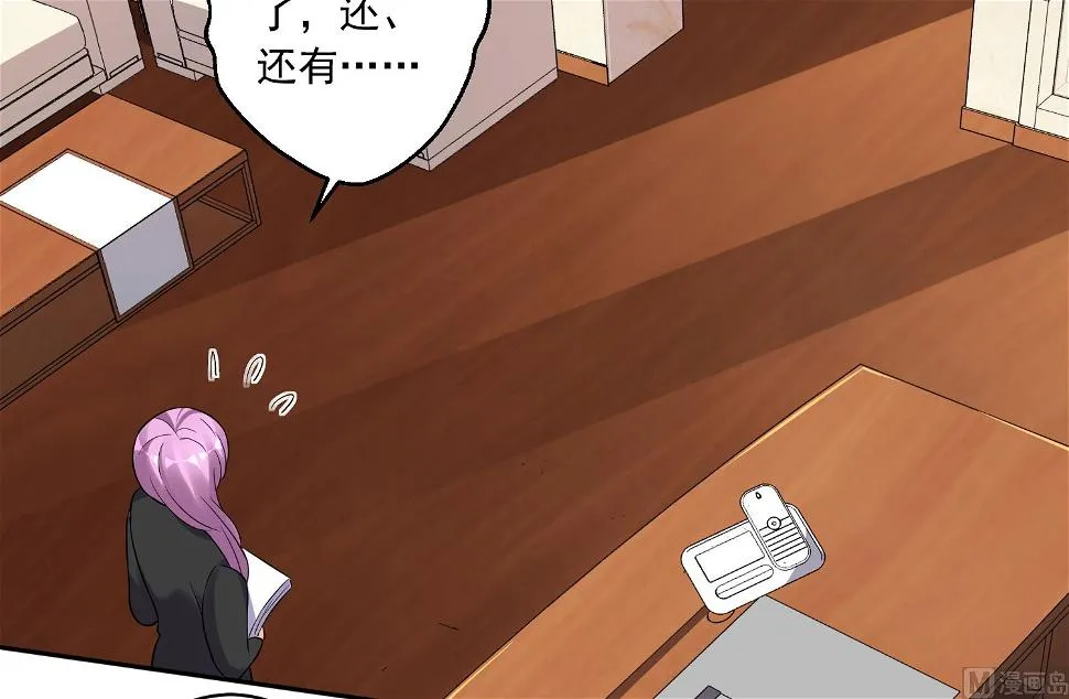 第219话 第45页