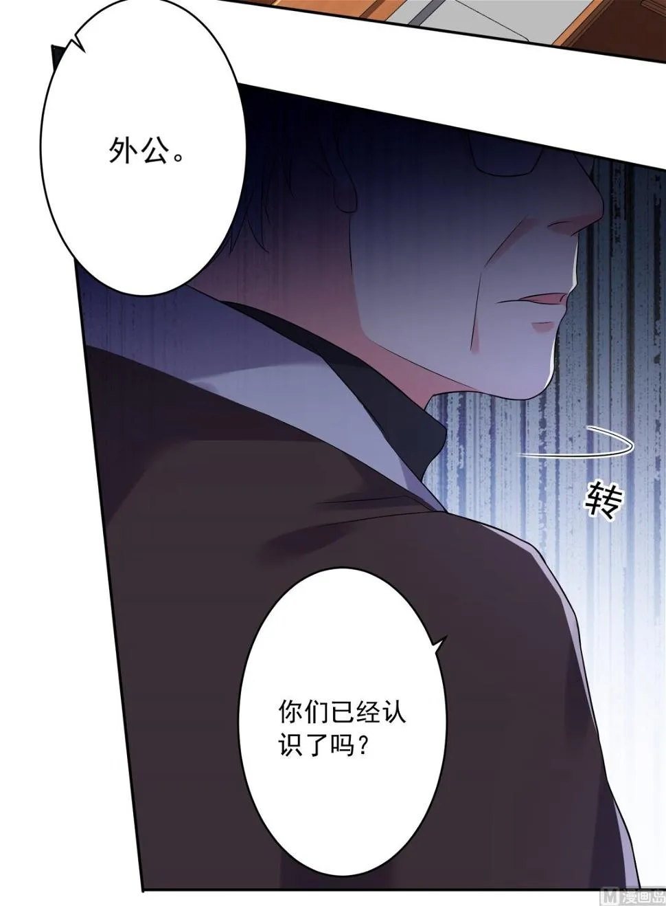第219话 第46页