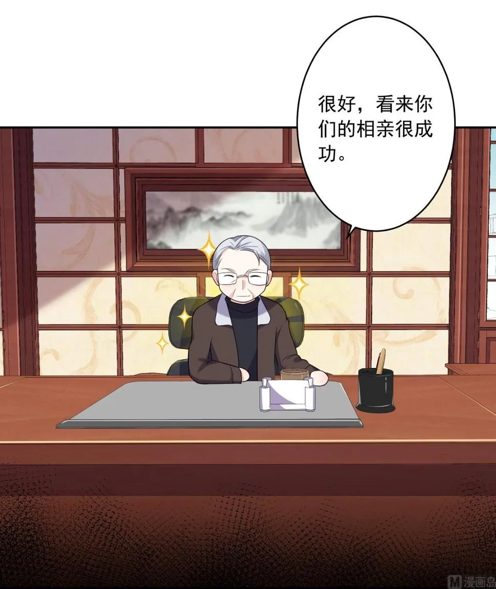 第219话 第47页