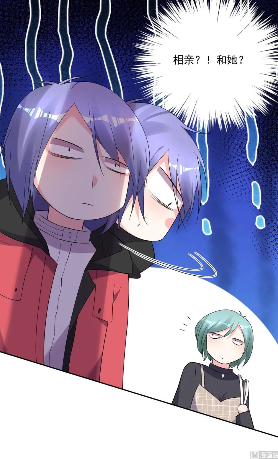 第219话 第48页