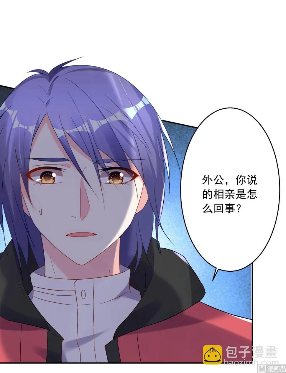 第220话 第2页