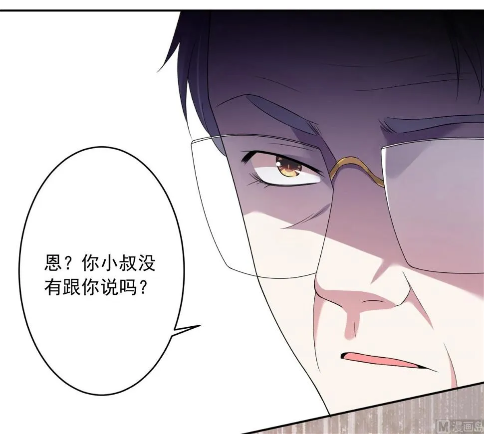 第220话 第3页