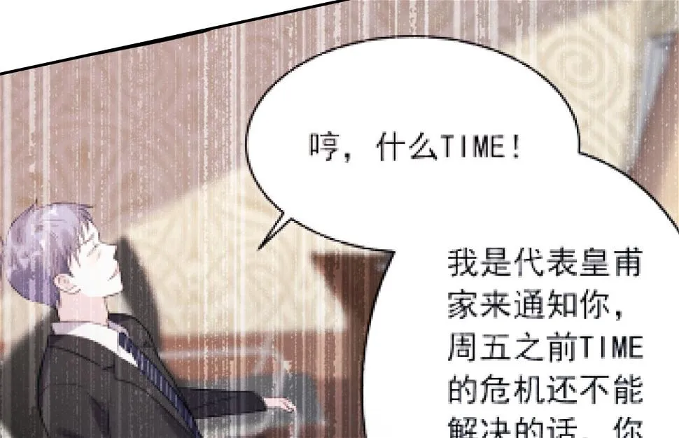 第220话 第4页