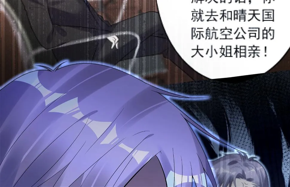 第220话 第5页