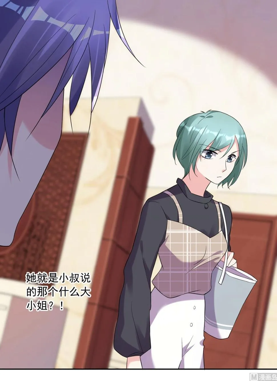 第220话 第7页
