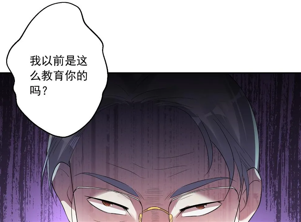 第220话 第9页
