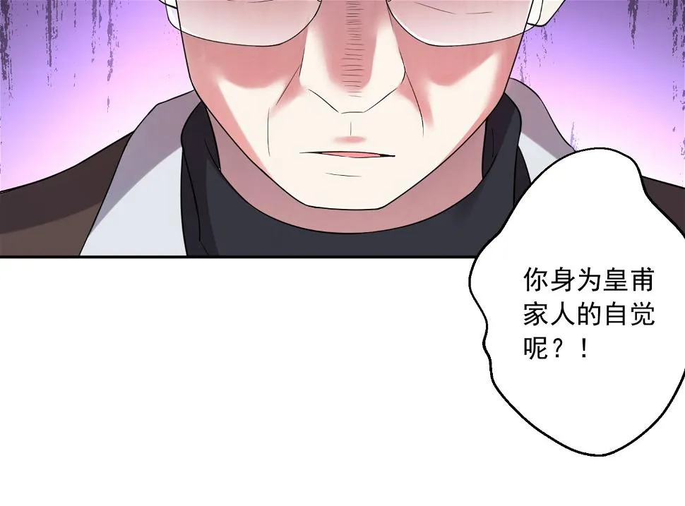 第220话 第10页