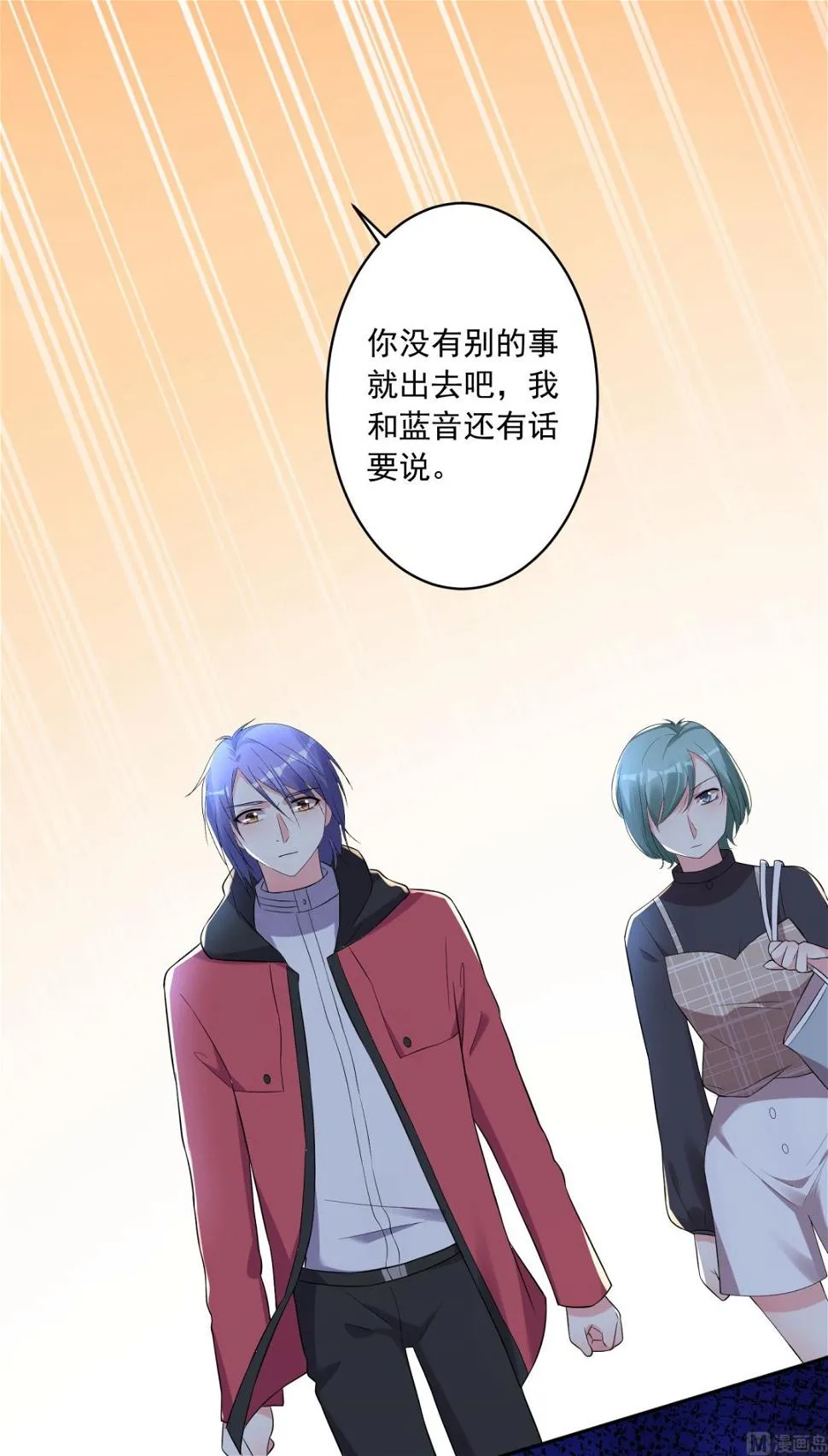 第220话 第12页