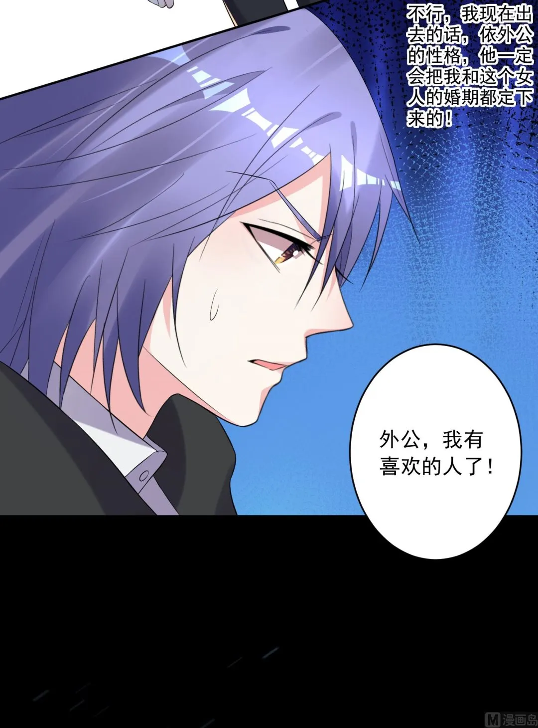 第220话 第13页