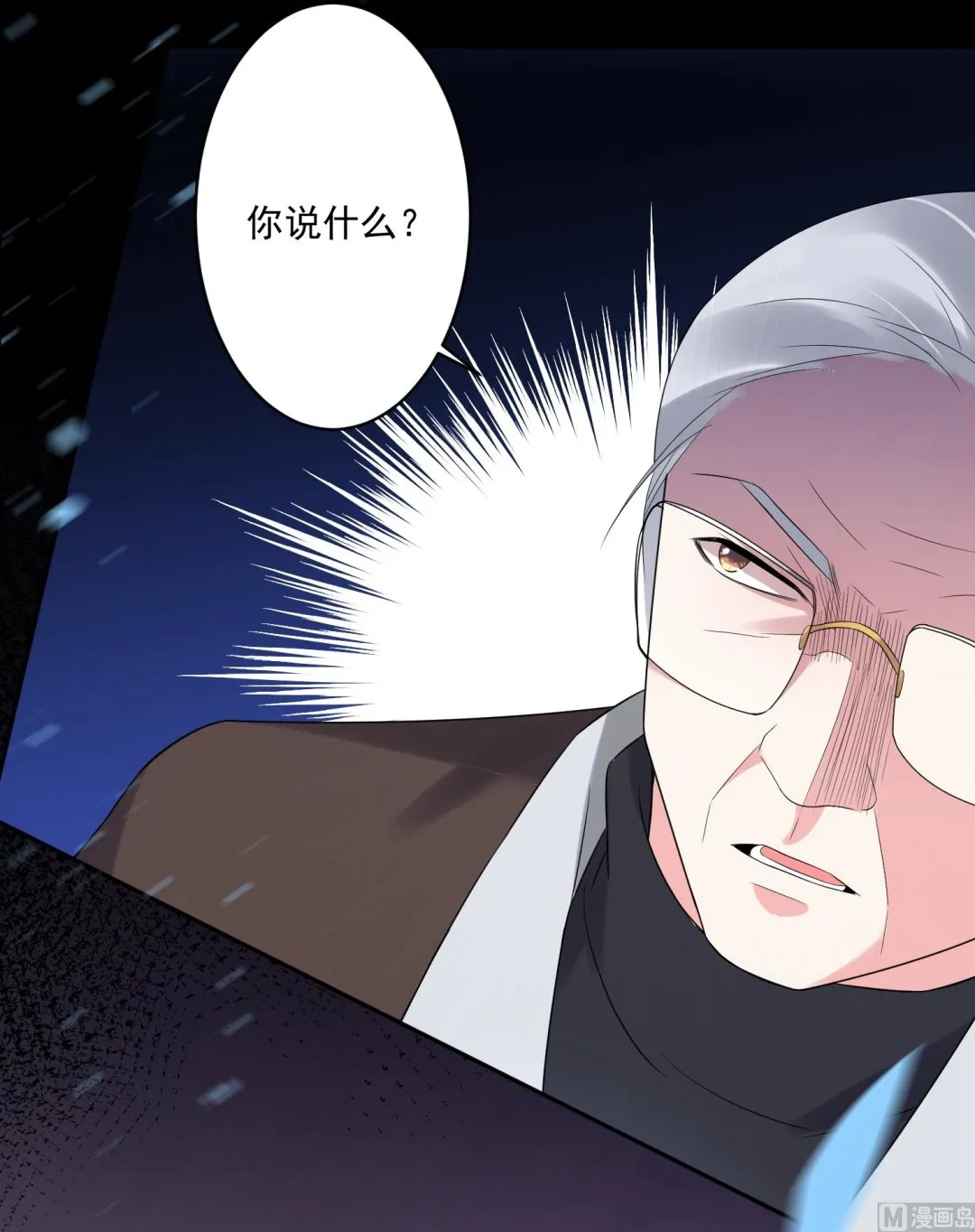 第220话 第14页
