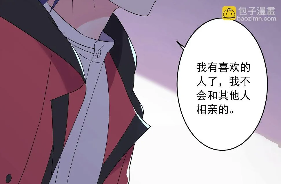 第220话 第16页