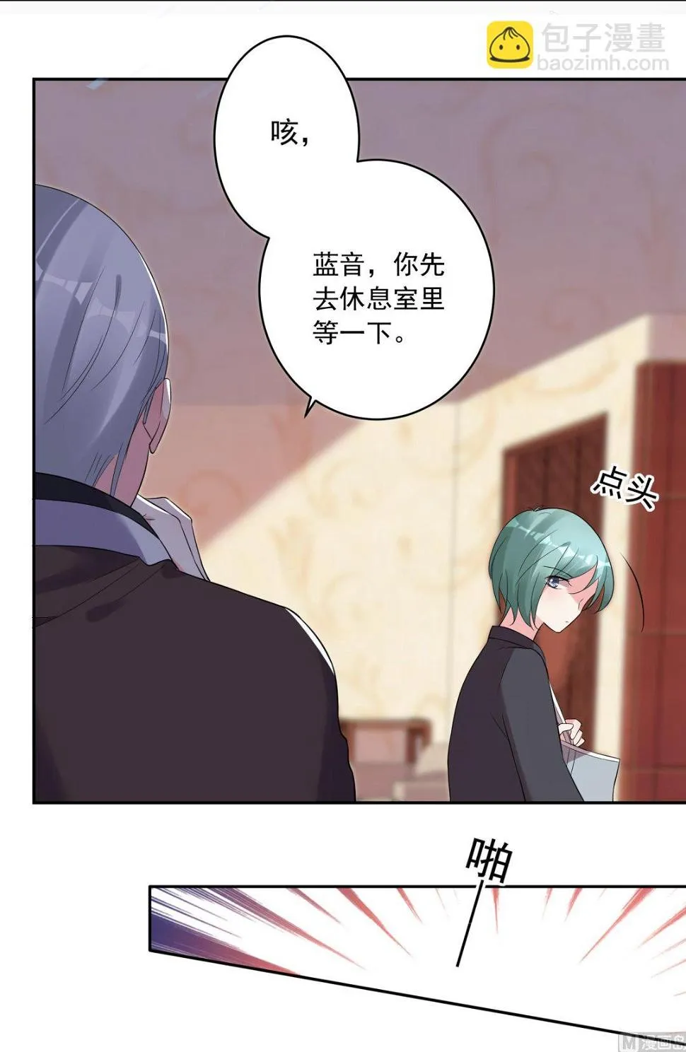 第220话 第18页