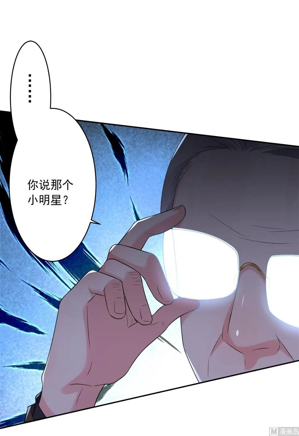 第220话 第19页