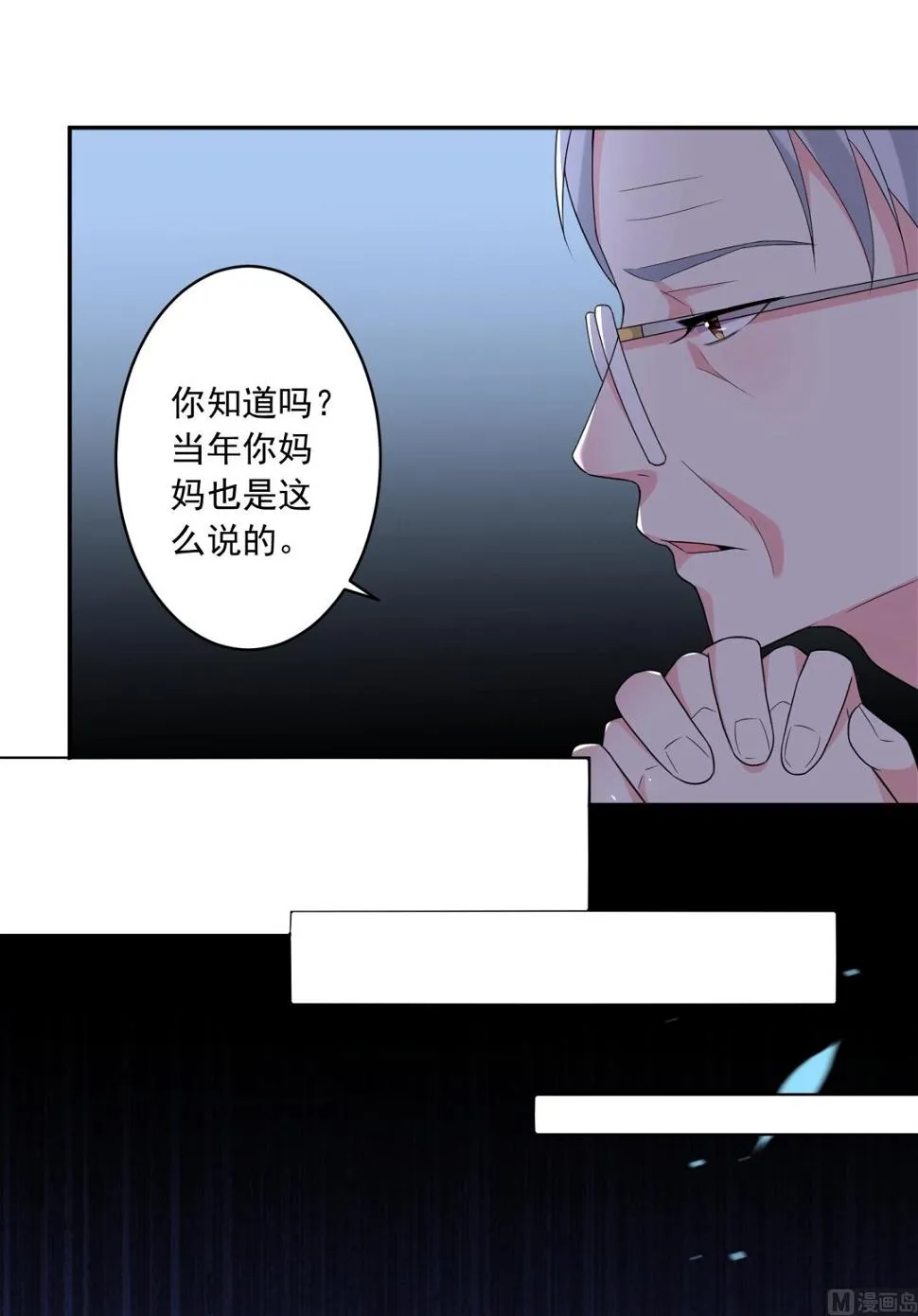 第220话 第20页