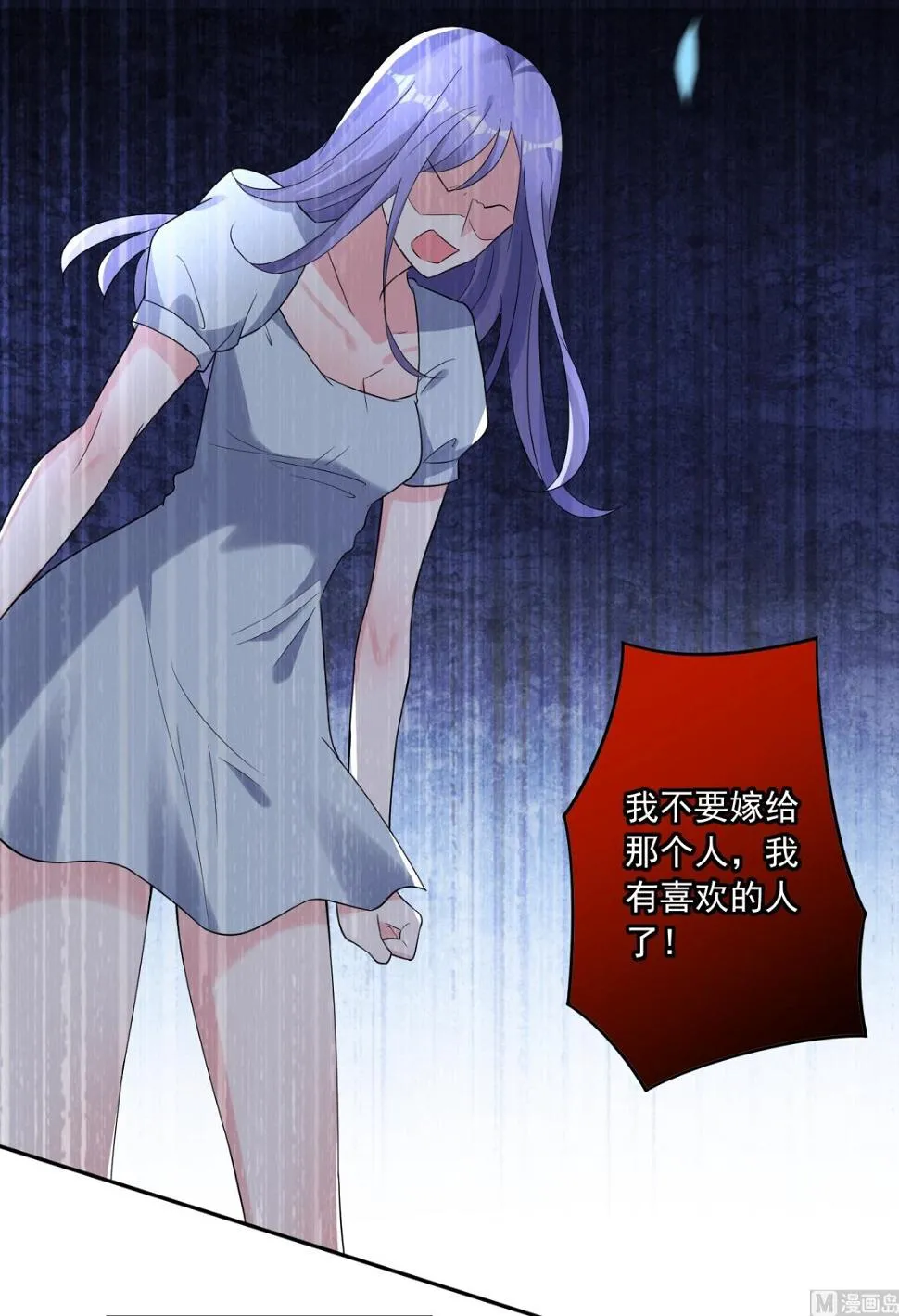 第220话 第21页