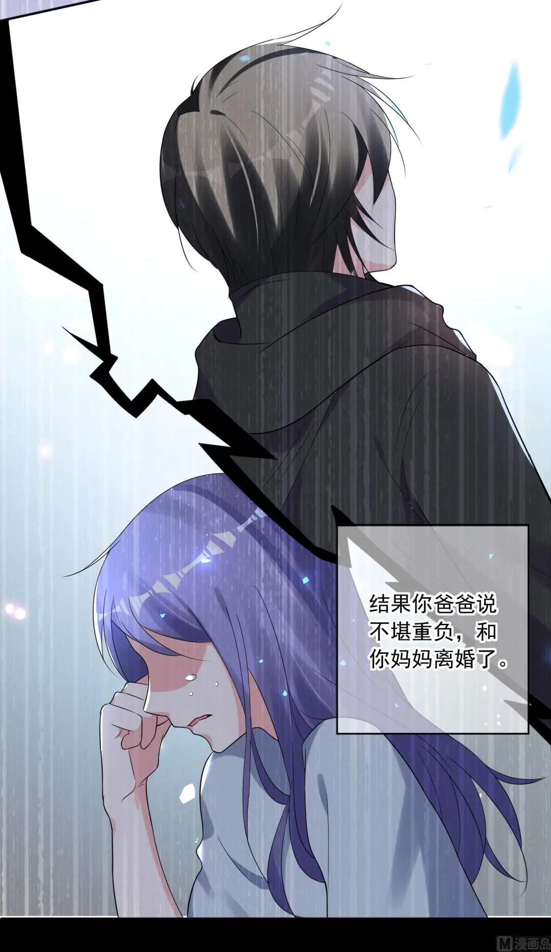 第220话 第23页