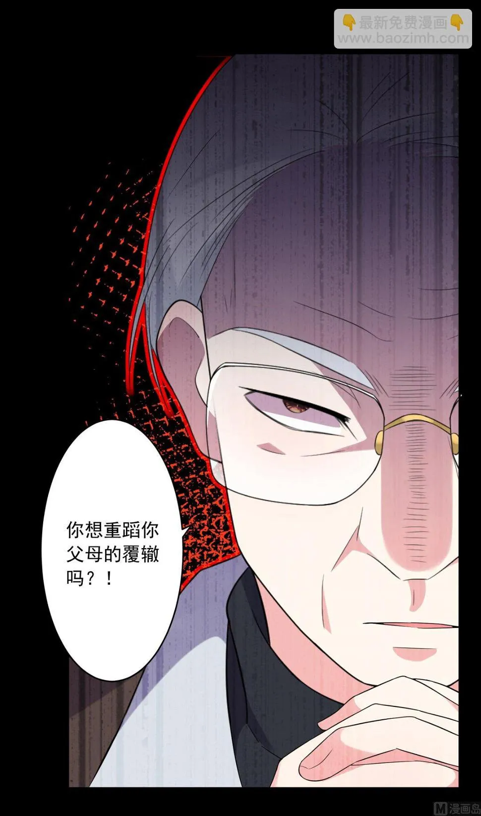 第220话 第24页
