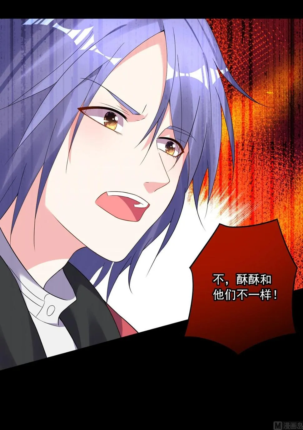 第220话 第25页
