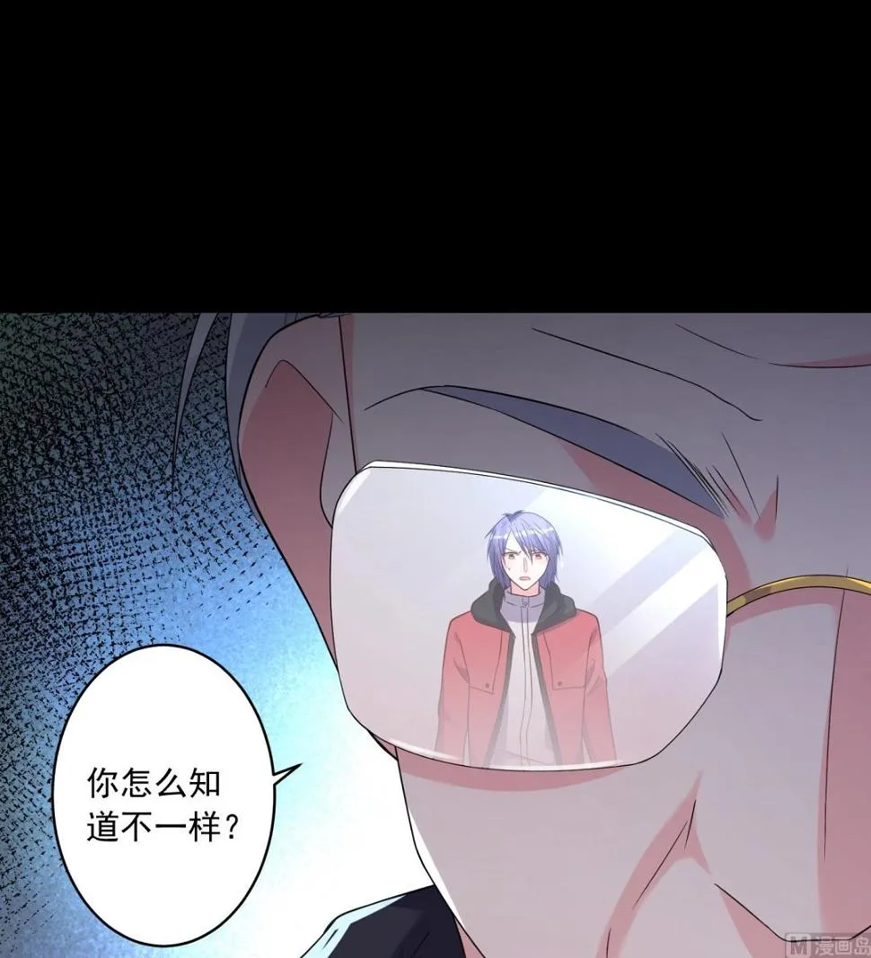 第220话 第26页
