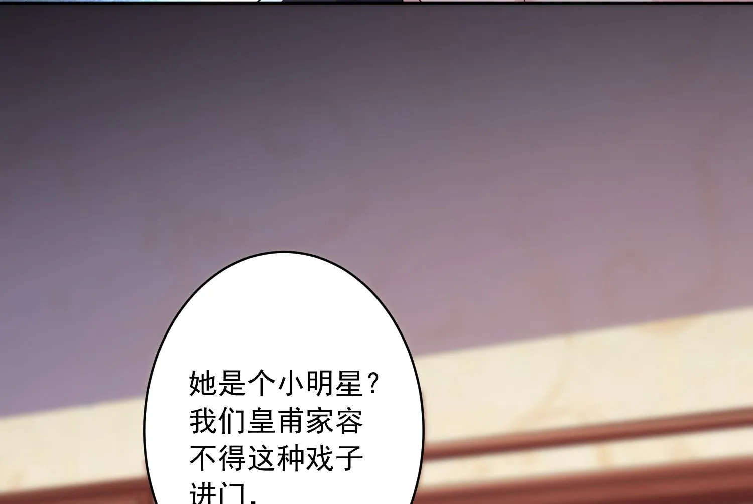 第220话 第27页