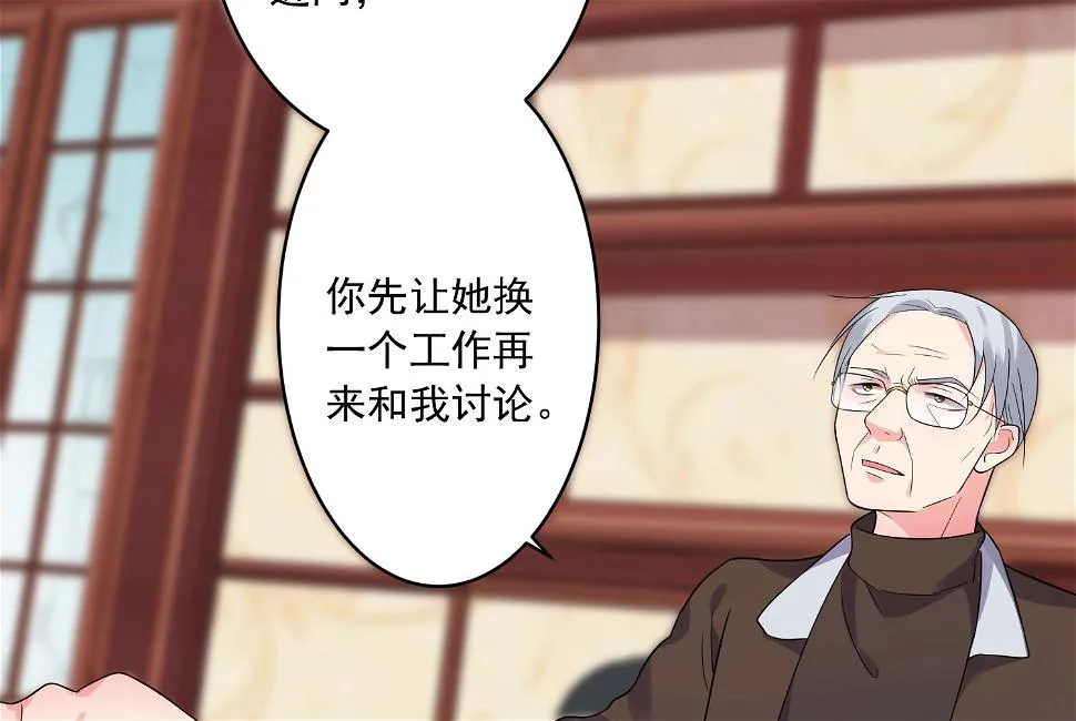 第220话 第28页