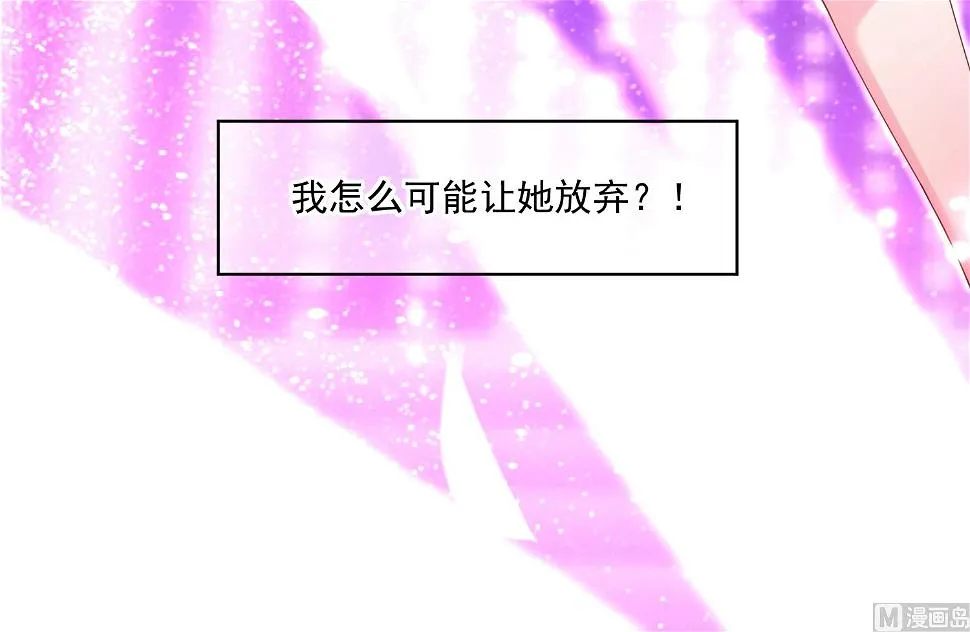 第220话 第33页
