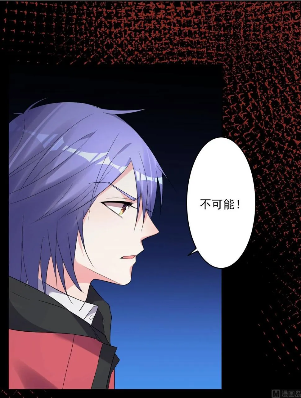 第220话 第34页