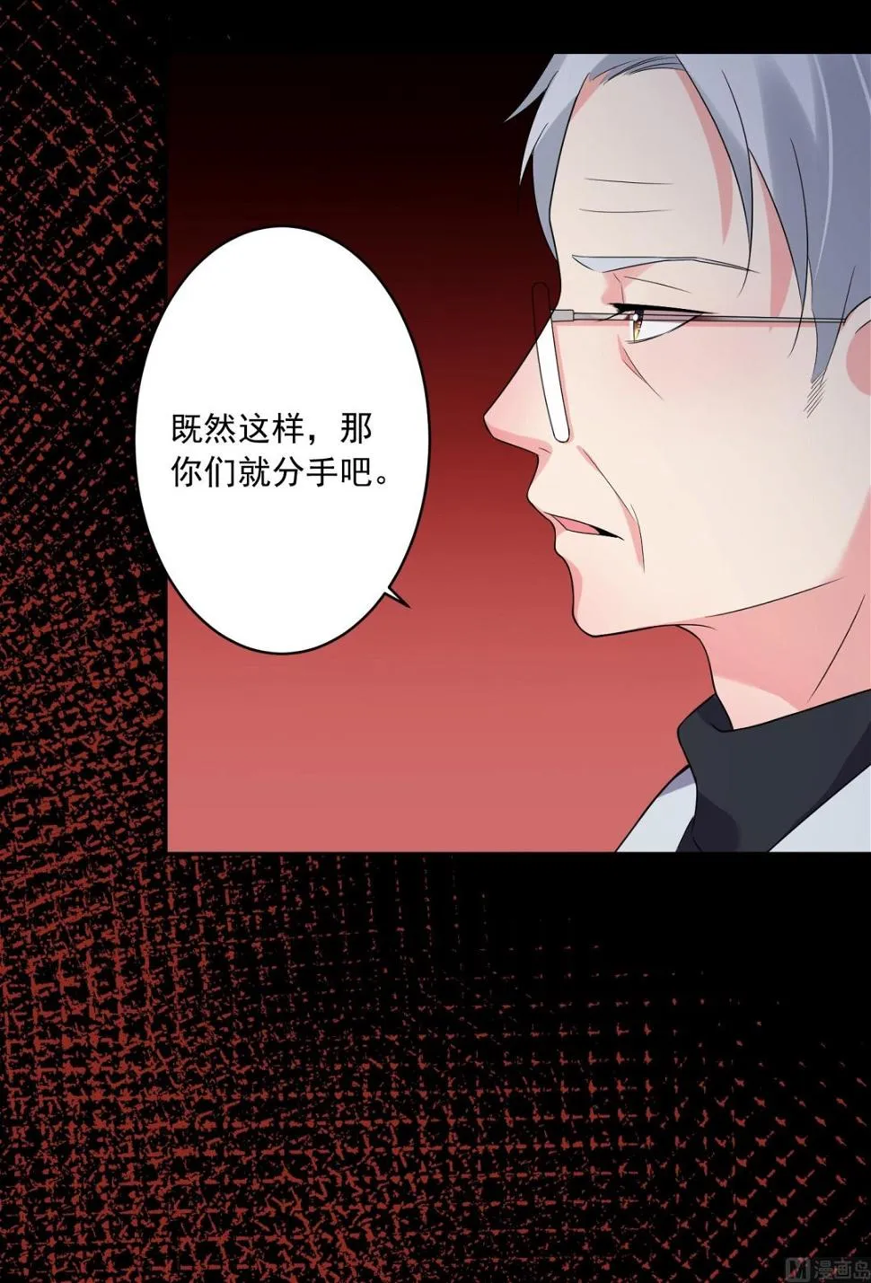 第220话 第35页