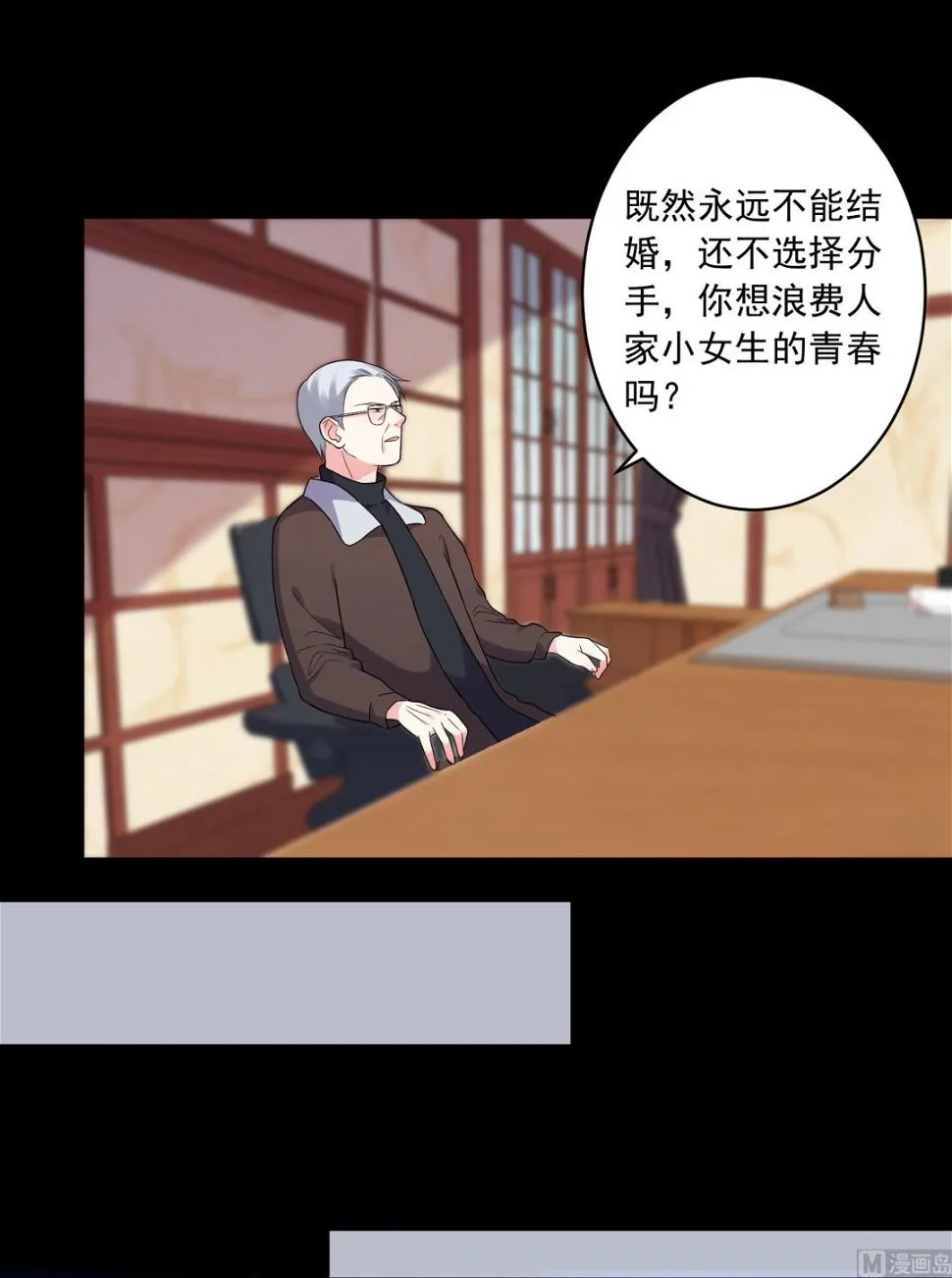第220话 第36页