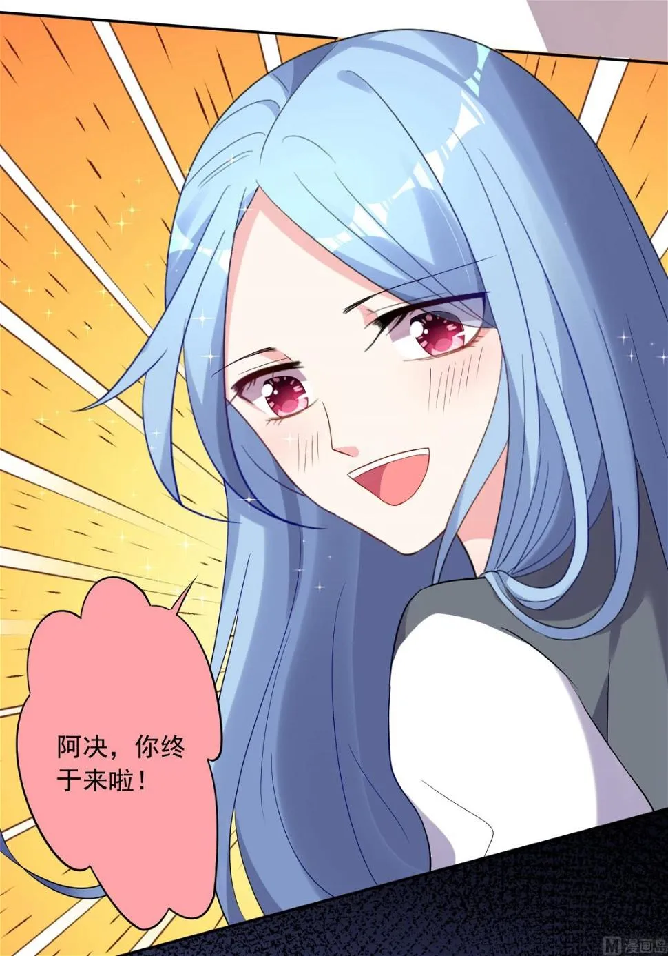 第220话 第41页