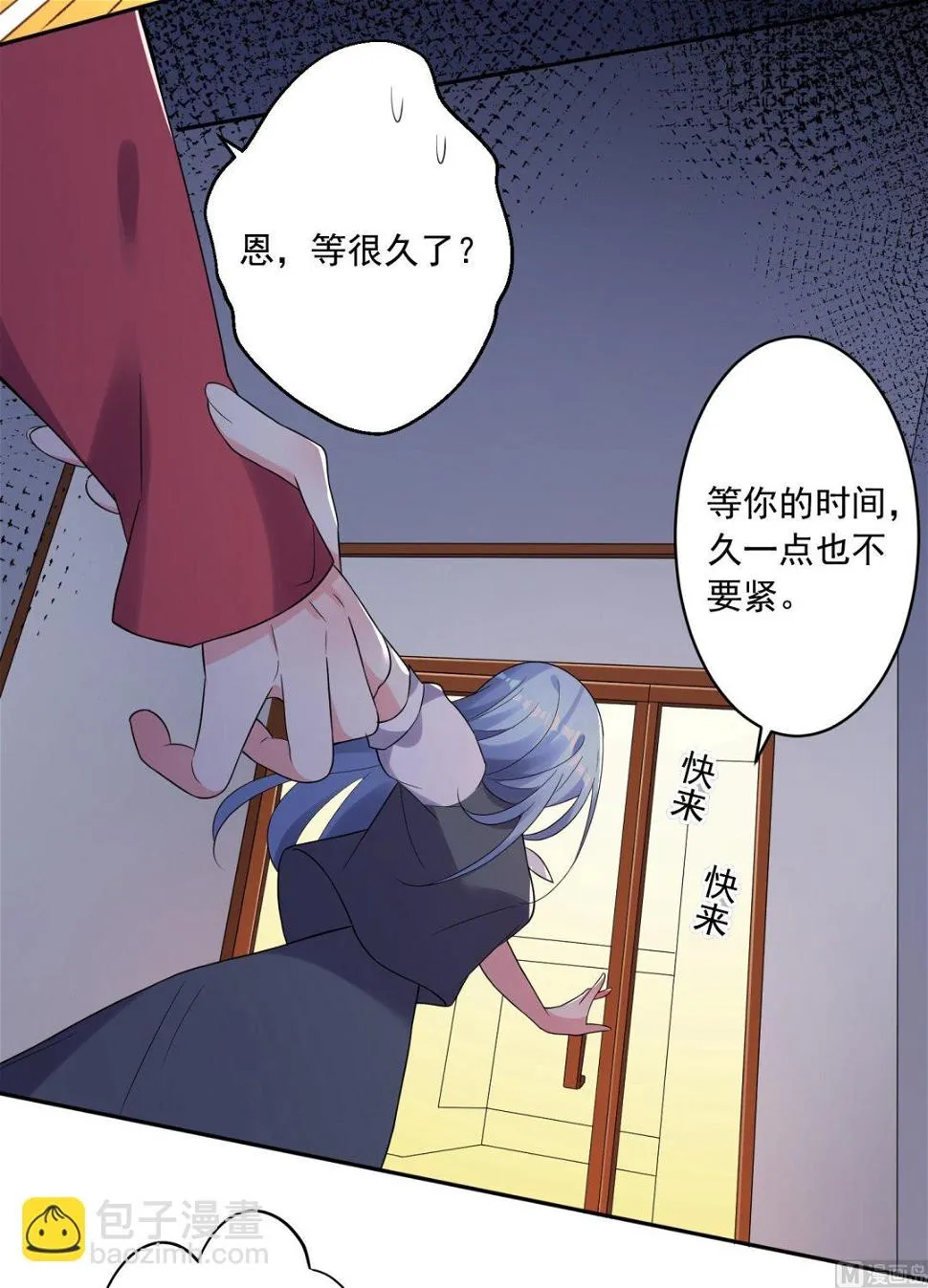 第220话 第42页