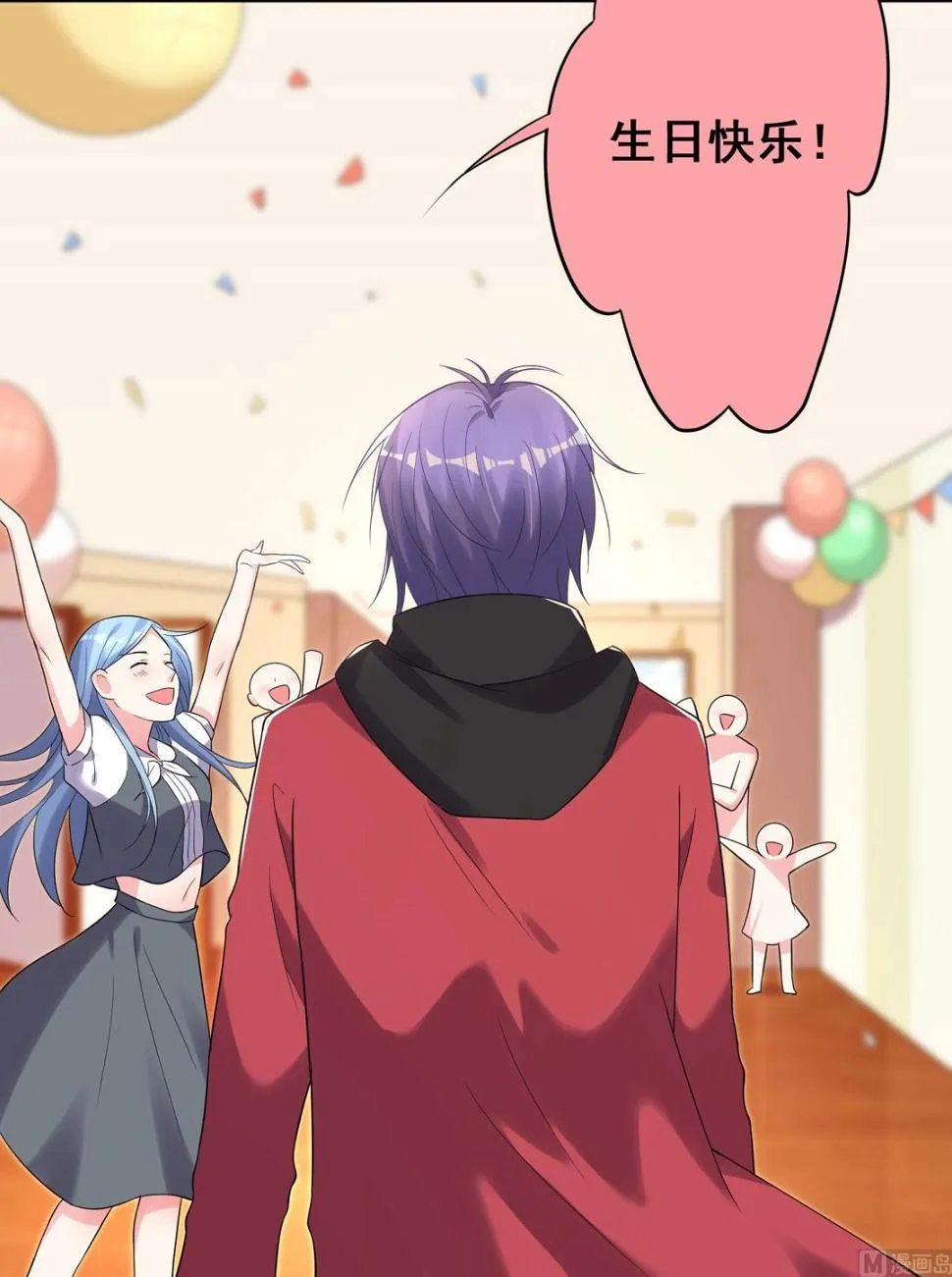 第220话 第44页