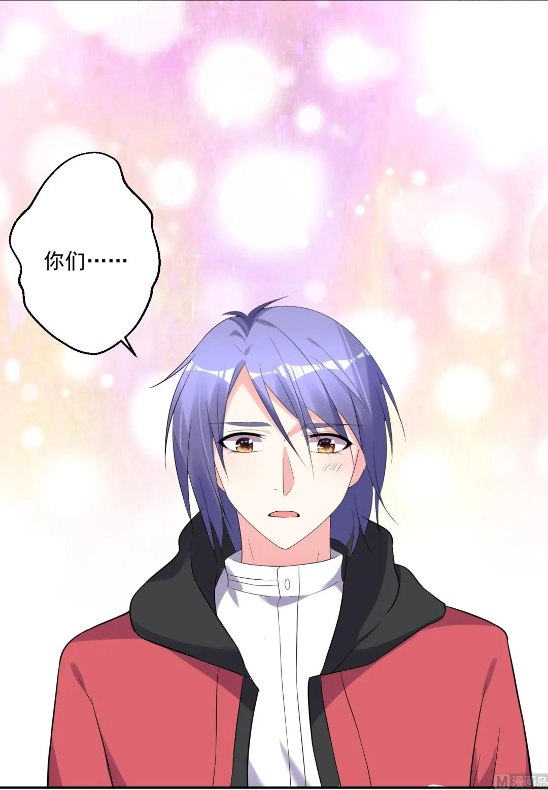 第221话 第3页