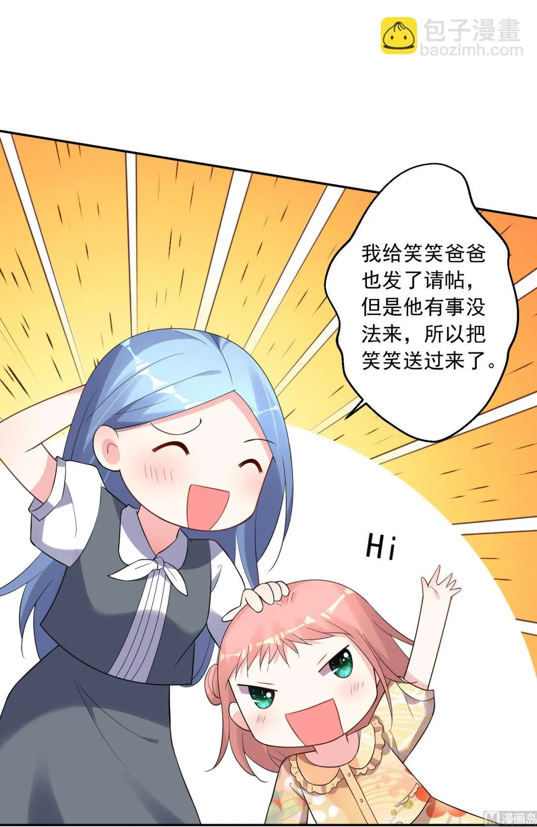 第221话 第4页