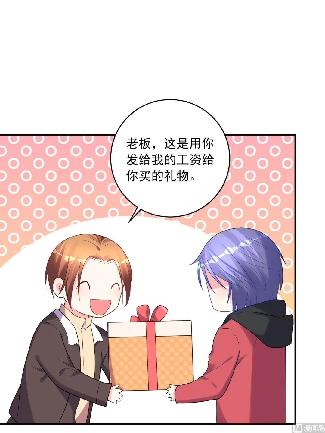 第221话 第5页