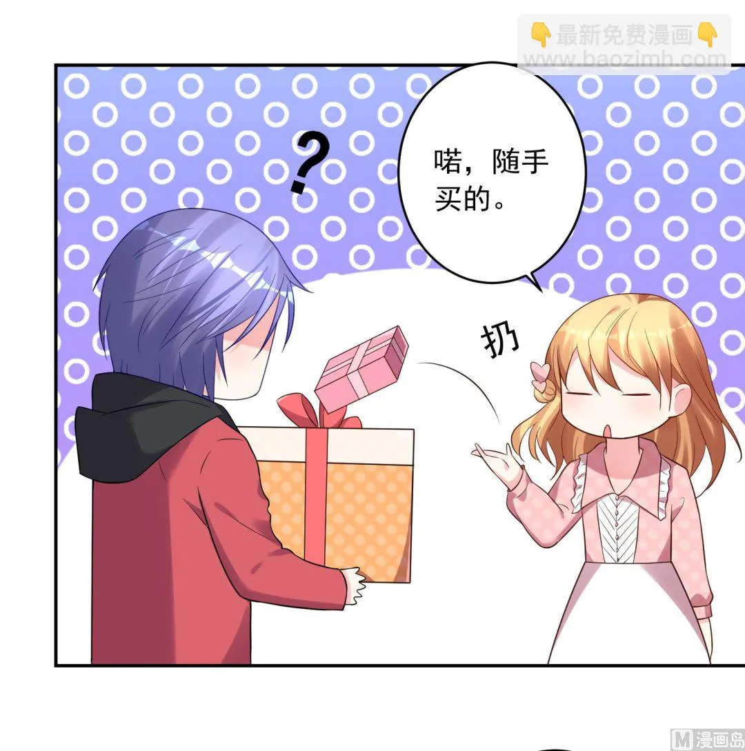 第221话 第6页