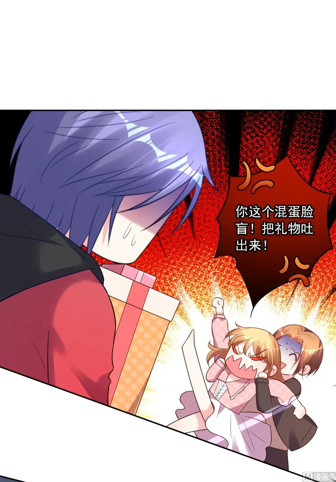第221话 第8页