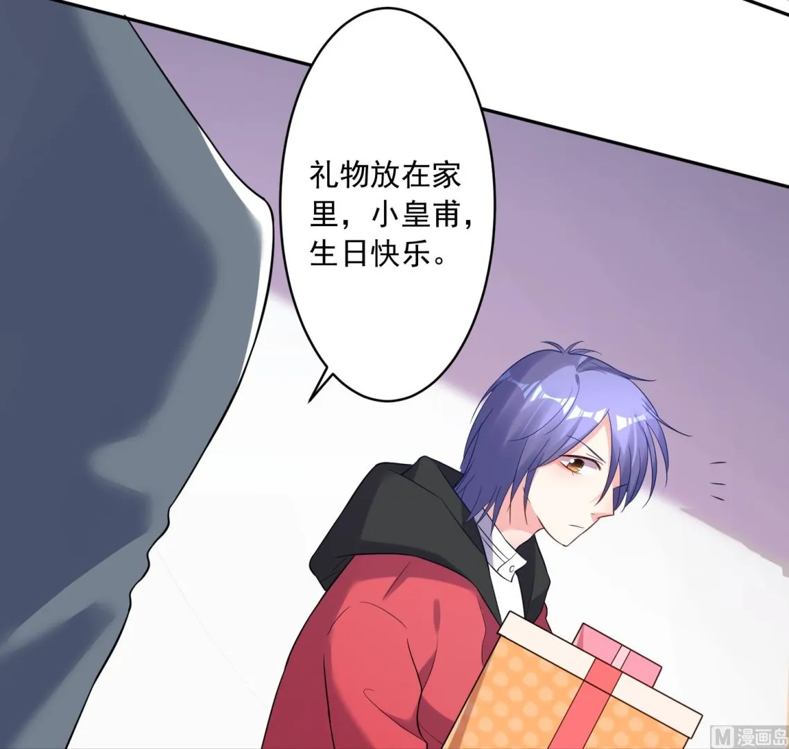 第221话 第9页