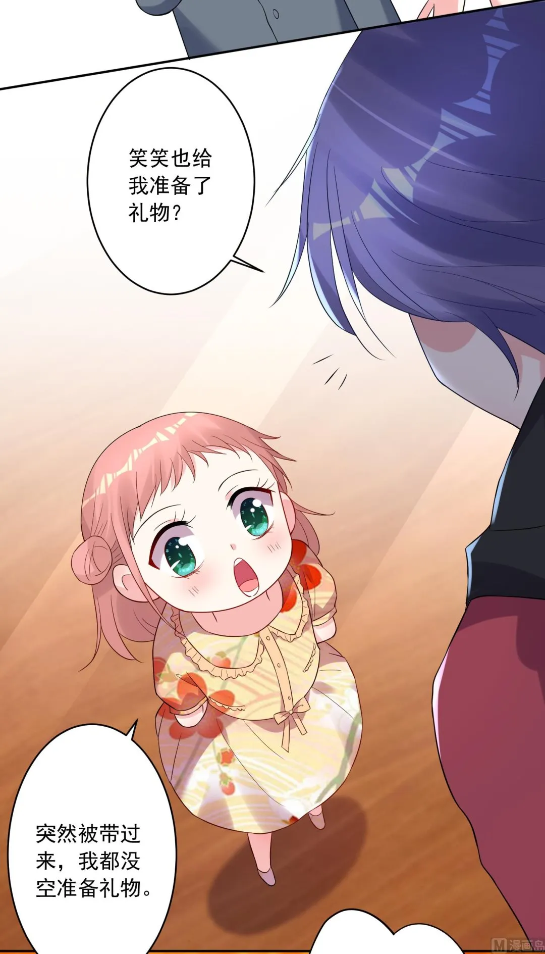 第221话 第11页