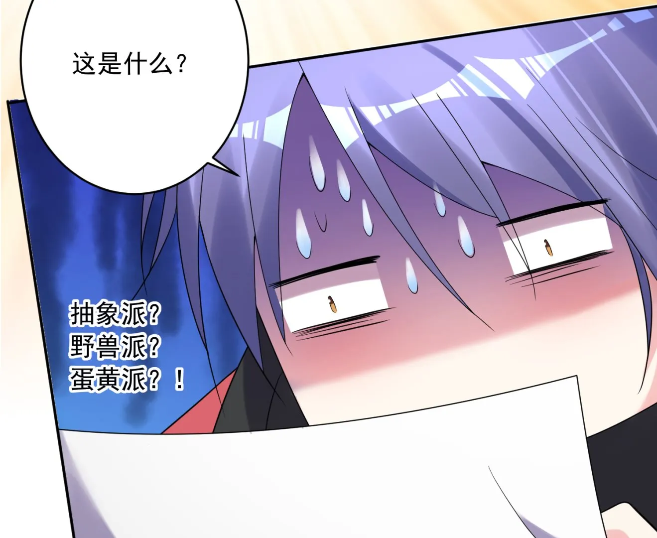 第221话 第13页